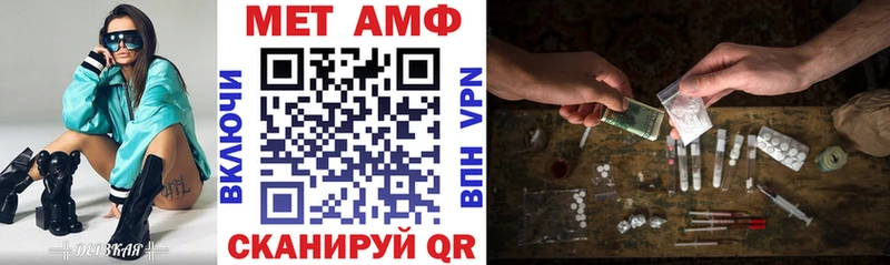 как найти наркотики omg как зайти Amphetamine Premium Шарыпово