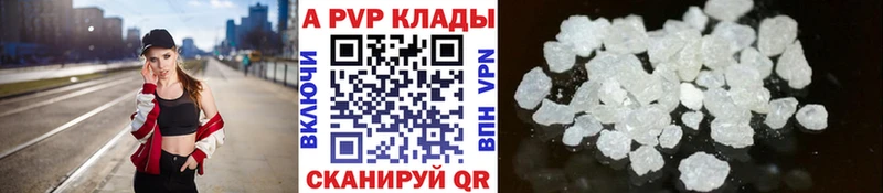 кракен вход  Шарыпово  А ПВП крисы CK 
