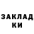 КЕТАМИН ketamine Gulnar Residli