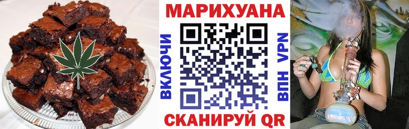 цена   Шарыпово  Печенье с ТГК марихуана 