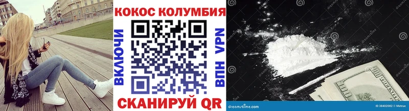 darknet наркотические препараты  Шарыпово  COCAIN 99% 