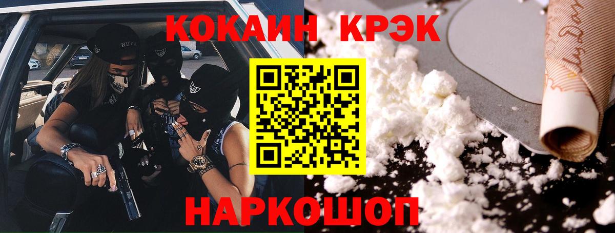 КОКАИН Перу Шарыпово