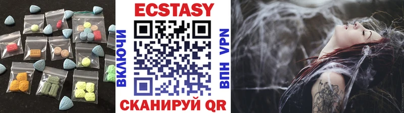 хочу Шарыпово OMG онион ЭКСТАЗИ TESLA