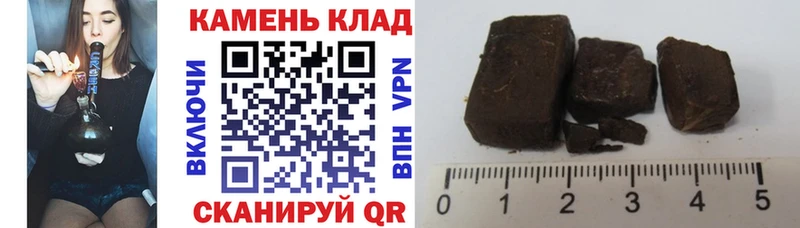 Гашиш Изолятор  Шарыпово 