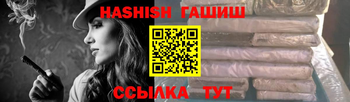 Гашиш VHQ Шарыпово