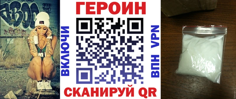 blacksprut рабочий сайт  Шарыпово  ГЕРОИН VHQ 