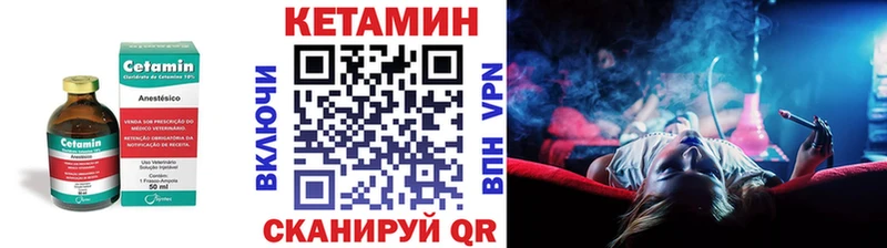хочу наркоту  блэк спрут сайт  мориарти официальный сайт  Шарыпово  КЕТАМИН VHQ 