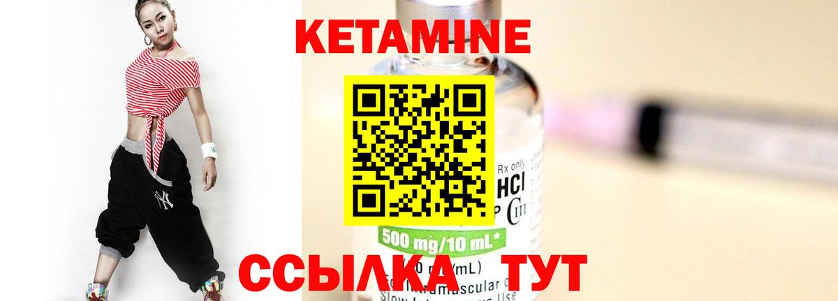 КЕТАМИН VHQ  КЕТАМИН ketamine  omg рабочий сайт  Шарыпово  Вход с VPN 