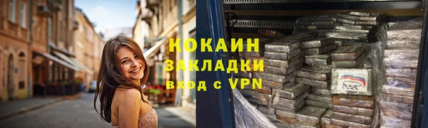 бутик Абдулино