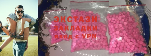 бутик Абдулино