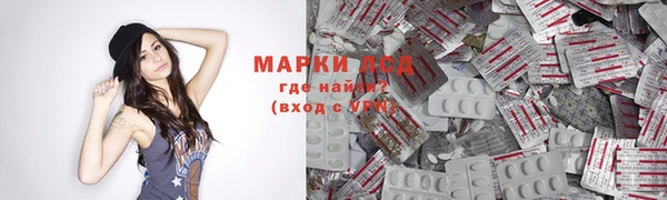 бутик Абдулино