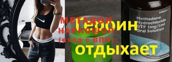 кокаин перу Абаза