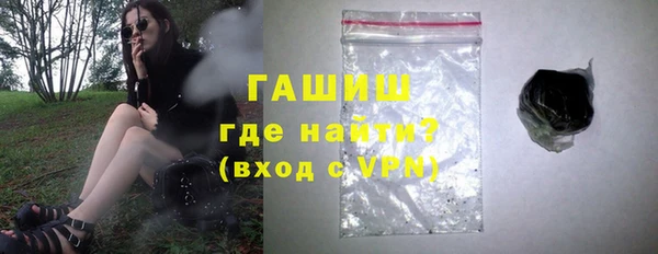 бутик Абдулино