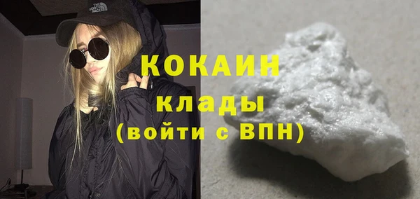 бутик Абдулино