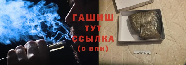 бутик Абдулино
