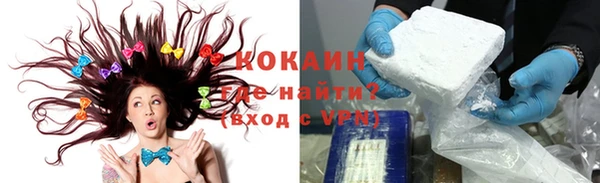кокаин перу Абаза