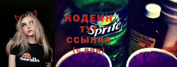 ГАЛЛЮЦИНОГЕННЫЕ ГРИБЫ Абинск
