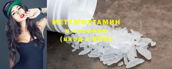 бутик Абдулино