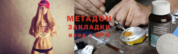 кокаин перу Абаза