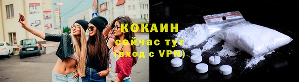 бутик Абдулино