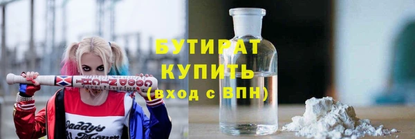 мяу мяу мука Елизово