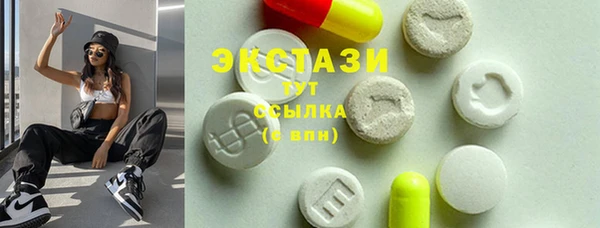 ГАЛЛЮЦИНОГЕННЫЕ ГРИБЫ Абинск