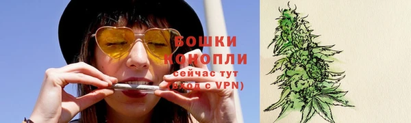 бутик Абдулино