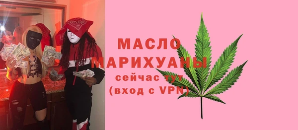ГАЛЛЮЦИНОГЕННЫЕ ГРИБЫ Абинск