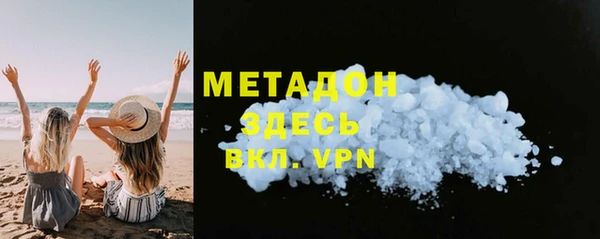 кокаин перу Абаза