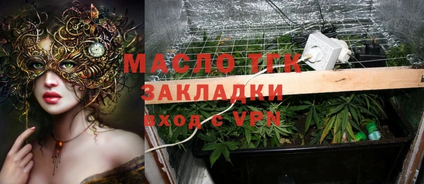ГАЛЛЮЦИНОГЕННЫЕ ГРИБЫ Абинск