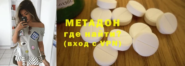 кокаин перу Абаза