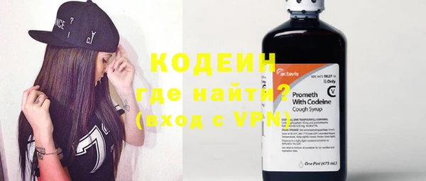 кокаин перу Абаза