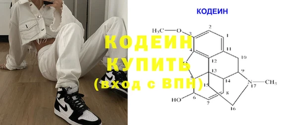 бутик Абдулино