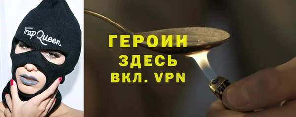 кокаин перу Абаза