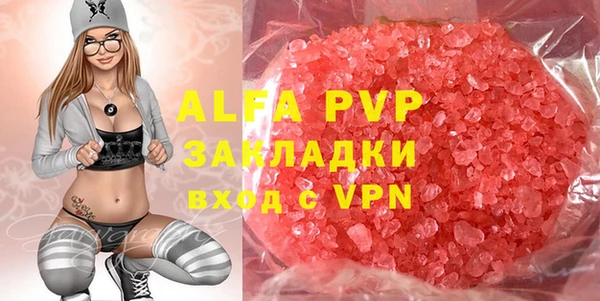 кокаин перу Абаза
