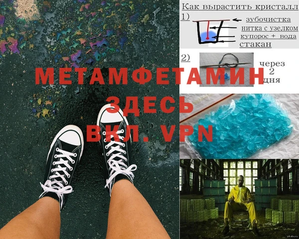ГАЛЛЮЦИНОГЕННЫЕ ГРИБЫ Абинск