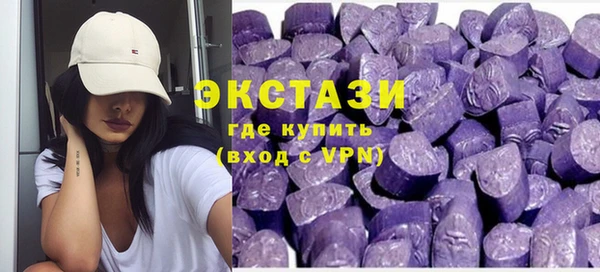 бутик Абдулино