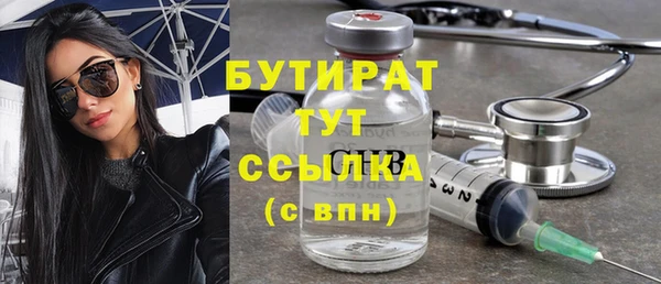 ГАЛЛЮЦИНОГЕННЫЕ ГРИБЫ Абинск