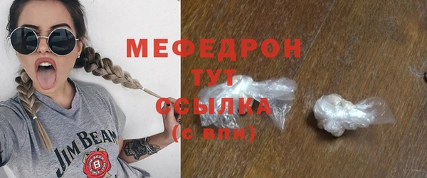 PSILOCYBIN Ельня