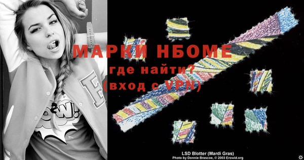 бутик Абдулино