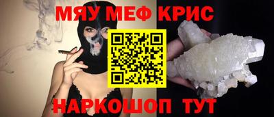 эйфоретик Пушкино