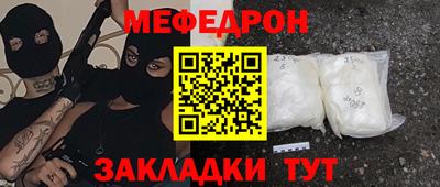 мефедрон VHQ Пыть-Ях