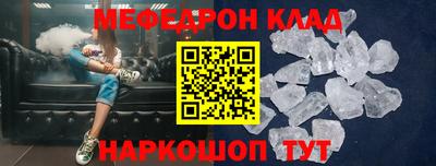 эйфоретик Пушкино