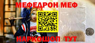 эйфоретик Пушкино