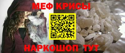 мефедрон VHQ Пыть-Ях