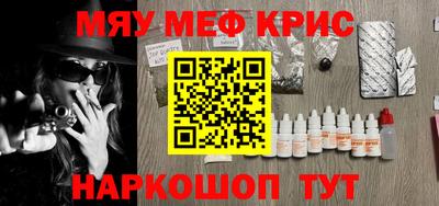 мефедрон VHQ Пыть-Ях