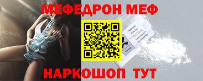 мефедрон VHQ Пыть-Ях