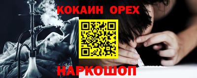 эйфоретик Пушкино