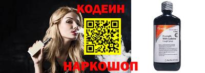 эйфоретик Пушкино