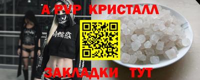 мефедрон мука Пугачёв
